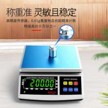0.01g industrial high-precision electronic balance scale. Desktop precision weighing electronic scale. Weighing electronic scale 3kg. Weighing