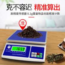 Shanghai Yousheng Desktop Weighing Electronic Scale. say . Industrial desktop precision electronic scale. High-precision weighing electronic balance