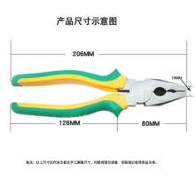 Manufacturer's pliers cut iron wire 8 inch wire cutters manual pliers tools rubber handle