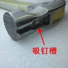 Fiber Handle Strong Magnetic Nail Hammer 0.5KG Bakelite Handle Claw Hammer Hardware Tools