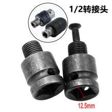 1/2 jackhammer adapter rod electric wrench adapter drill chuck square woodworking 12.53MM drill bit to impact drill adapter rod