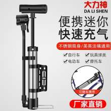 Hercules stainless steel portable car pump. Electric car pump Mini bicycle pump. High pressure pump Ball type inflator. Inflator