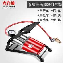 Hercules high-pressure dual-tube foot pump. Inflator. High-pressure labor-saving mountain bike pump. Tire inflator JC602B