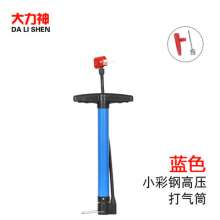 Thermoshen ball pump. Mini portable inflator. Cycling car general inflator manufacturers supply