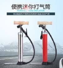 Hercules ball bicycle electric car inflator. Inflator. Portable high-pressure manual labor-saving inflator new