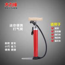 Hercules ball bicycle electric car inflator. Inflator. Portable high-pressure manual labor-saving inflator new