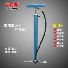 Hercules bicycle single-tube manual pump. Inflator. High-pressure labor-saving pump. Portable basketball football inflator