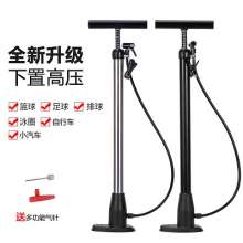 Hercules long live household air pump.  Air pump.  All-welded bicycle tricycle tire high-pressure air pump