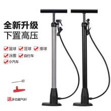 Hercules long live household air pump.  Air pump.  All-welded bicycle tricycle tire high-pressure air pump