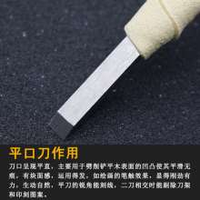 Flat mouth 3*5MM white steel seal carving knife. Carving knife. Seal carving stone carving knife. Stone lettering seal carving