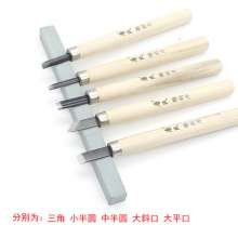 Carving Knife Wood Carving Root Carving Tools Rubber Stamp Carving Knife. Carving Knife. Hand-printing Tool Set Carving Knife Set. Wood Carving Knife