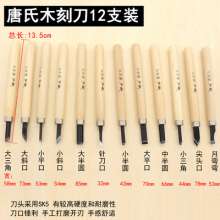 Large set of 12 carving knives. Wood carving knife. Seal wood carving craft knife. Rubber utility knife with knife holder