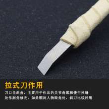 Pull knife 3*6MM white steel seal carving knife. Carving knife. Seal carving stone carving knife. Stone lettering seal carving