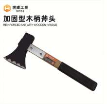 Hucheng reinforced axe with wooden handle