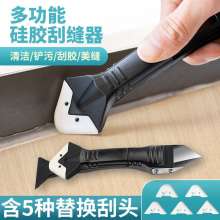 Glue squeegee for beauty sewing, smoothing squeegee, glass squeegee, squeegee, corner glue, trimming, removal of artifacts