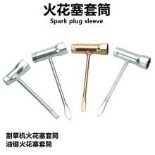 Spark plug sleeve 17-19 lawn mower sleeve 13-19 chain saw spark plug sleeve cross word distribution welding