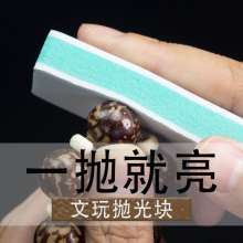 Polishing block Double-sided polishing green heart polishing block. Nail file. Nail art sponge polishing file on both sides. Polishing cotton