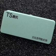 Down's Polishing Block Wenwan Nail Polishing Polishing Block .40*87*14 Double-sided Polishing Block. Green Heart Polishing Block