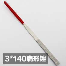 Flat files. 3*140 ten packs of flat assorted files. Electroplated diamond files