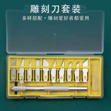 Carving knife 10 piece set Aluminum alloy knife .Pole with knife .Piece model rubber stamp hand account tool utility knife student paper cutting