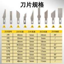 3 carving knives + 10 blades + storage box paper carving model rubber stamp hand account tool carving knife 13pc set. Carving knife