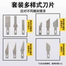 Carving Knife Set. Carving Knife. Film Art Carving Knife .13 Pieces of Model Knife with 13 Pieces of Carving Knife Set