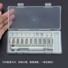 Student paper-cutting engraving rubber stamp hand account model making tool carving knife set. 10 blades + 1 carving knife. Carving knife