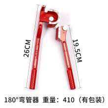 三合一 三槽手动铜管弯管器空调铜管铝管手动 弯管机 可弯6mm8mm10mm铜管 弯管器
