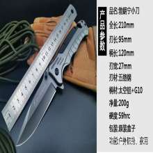 Outdoor Folding Knife Switch Knife Pocket Knife Folding Self-defense Knife Wilderness Survival Stall Commodity Fruit Knife Browning Special Army Knife FA46