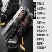 Browning flick knife folding knife outdoor knife folding blade knife carry portable camping quick opening tool fruit knife DA75