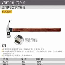 White Tiger 10oz 13oz imported square head claw hammer with splint handle, high carbon steel, British claw hammer, multi-function nail hammer, iron hammer with plastic handle, claw hammer (055010) (05