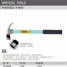 White Tiger Round Head Claw Hammer with Insulated Handle 400mm Length 0.5kg High Carbon Steel British Claw Hammer Multi-function Nail Hammer Iron Hammer with Plastic Handle Claw Hammer (050500)
