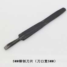 Mujingfang Hong Kong Style Rosewood Wood Willow Planer. Planer Blade. Carpenter Woodworking Tools. Wood Planer Blade 5MM