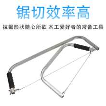 Saws, wire saws, hand saws, household small hand-held woodworking saws, hand saws, hand wood saws, wood pull saws