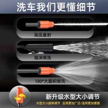 Concerned about the high-pressure car wash water gun. Wireless car wash locomotive with home portable charging. High-pressure water gun. Lithium battery water pump.