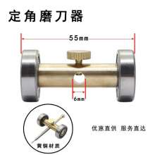 Brass fixed angle sharpener. Screwdriver sharpening tool. Fixed angle grinder screwdriver Fixed angle bracket