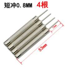 Watch repair tools. Strap adjustment combination. Pozier watch strap cutter. Watch adjuster. Short punch. Small hammer