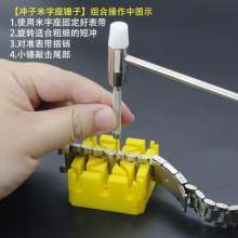 Yongyuan Watch Repair Tool. Mini Hammer. Small Hammer. Metal Plastic Soft and Hard Hammer   Small hammer