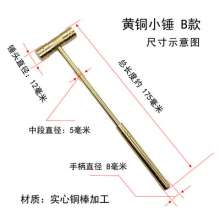 Watch repair tool. Watch repair hammer. Metal soft and hard hammer. With rubber head. Watch strap unloading tool