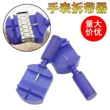 Watch strap remover Shorten steel strap. Watch cutter tool. Strap remover Watch adjuster repair tool to change strap length