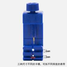 Watch steel band watch chain adjuster. Watch strap cutting device. Watch cutting device. Watch repair tool watch adjuster Watch remover strap remover