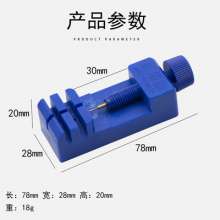Watch steel band watch chain adjuster. Watch strap cutting device. Watch cutting device. Watch repair tool watch adjuster Watch remover strap remover