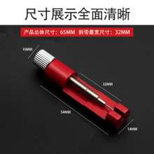Watch repair tools. Watch strap metal strap remover. Adjust strap length. Bracelet removal tool