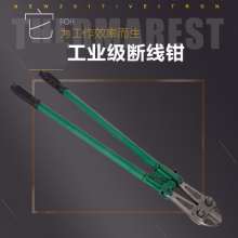 Jiutong Bolt Cutters Large Wire Cutters Rebar Cutters Strong Shears
