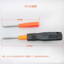 Manual screwdriver set 9-piece combination set special-shaped screwdriver triangle U-shaped X-shaped cross bit special-shaped