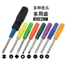Manual screwdriver set 9-piece combination set special-shaped screwdriver triangle U-shaped X-shaped cross bit special-shaped
