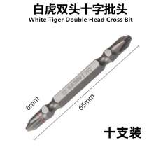 White Tiger Double-headed Phillips Bits Cross Bits Double-headed Electric Screwdriver Bits Pneumatic Screwdriver Bits Pneumatic Screwdriver Screwdriver Strong Magnetic Hand Drill Nozzle080065