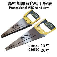 White Tiger Professional ABS Hand Saw 18 inch 20 inch Hand Saw Garden Hand Saw Woodworking Saw Fruit Tree Saw Pruning Saw Hand Saw Hand Saw Fruit Branch Garden Saw 020400 020500