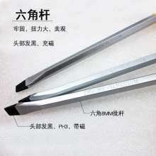 Flat-blade screwdriver, core screwdriver, tapping screwdriver, mini chisel, PH3 head Phillips manual screwdriver