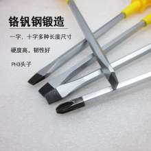 Flat-blade screwdriver, core screwdriver, tapping screwdriver, mini chisel, PH3 head Phillips manual screwdriver